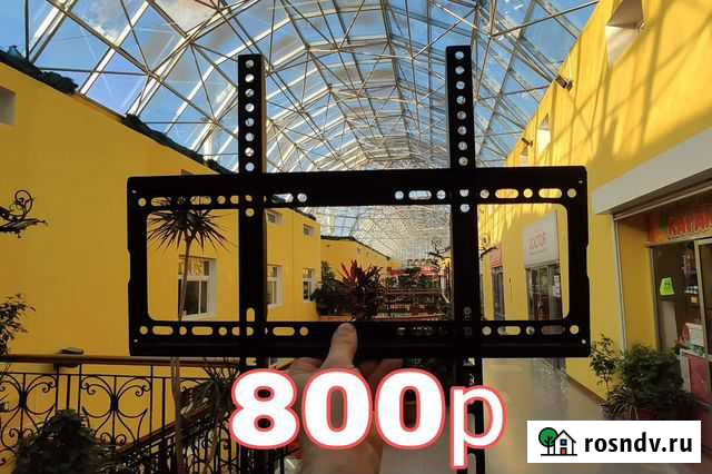 Кронштейн для телевизора Благовещенск - изображение 1