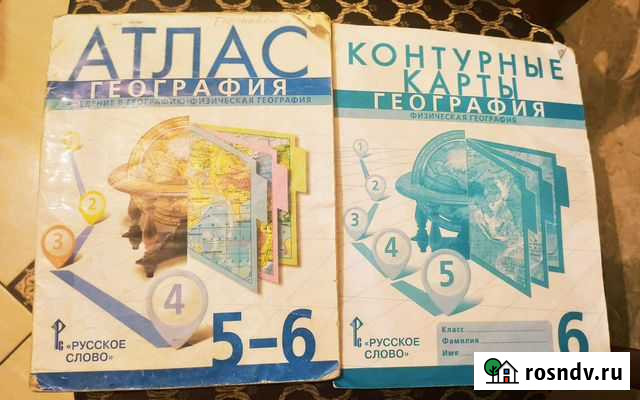 Атлас Семендер - изображение 1