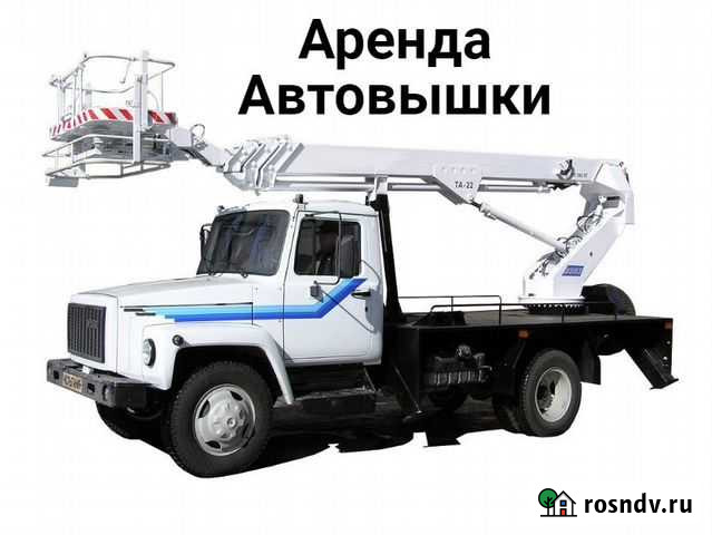 Услуги автовышки агп Оренбург - изображение 1