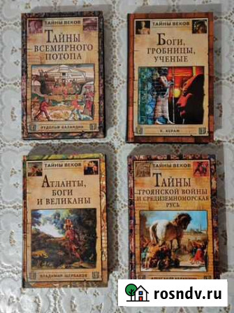 Книги Энгельс - изображение 1