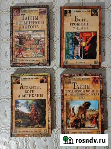 Книги Энгельс - изображение 1