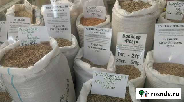 Комбикорм Приволжский - изображение 1