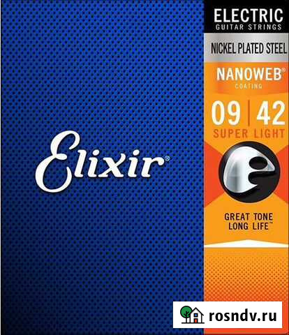 Струны для электрогитары Elixir 12002 nanoweb Иркутск - изображение 1