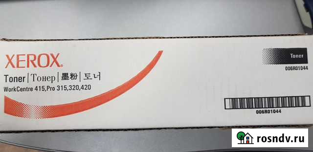 Продам картридж Xerox WorkCentre 415 Ухта - изображение 1