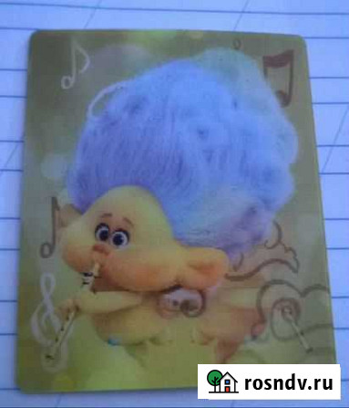 Карточки тролли Балабаново - изображение 1