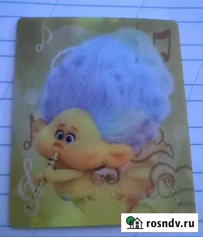 Карточки тролли Балабаново - изображение 1
