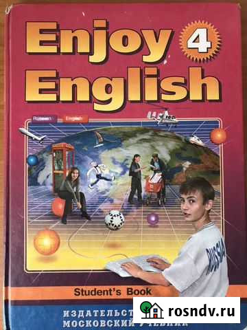 Учебник по английскому, 4 класс, Биболетова, Труба Воронеж - изображение 1