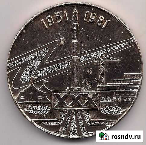 Космос Выборг - изображение 1