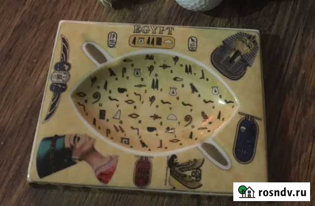 Пепельница сувенирная Египет сувенир Сочи - изображение 1