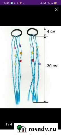 Косичка бусинами Вологда - изображение 1