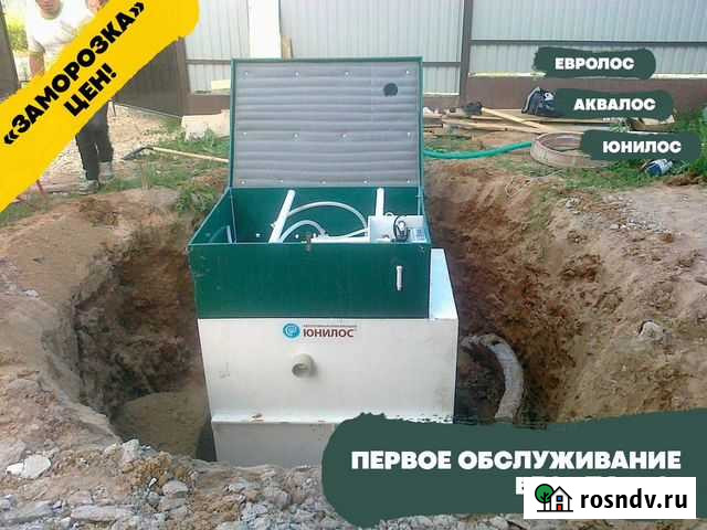 Септик / установка септика под ключ Апрелевка - изображение 1