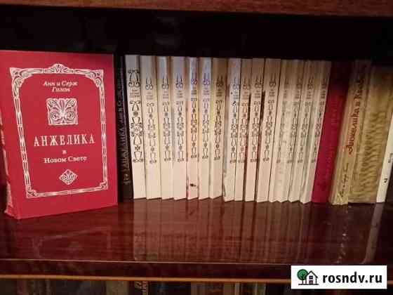 Книги Ногинск