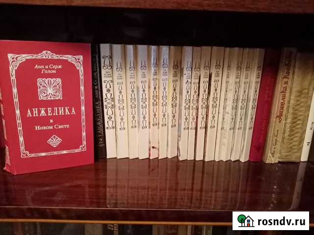 Книги Ногинск - изображение 1