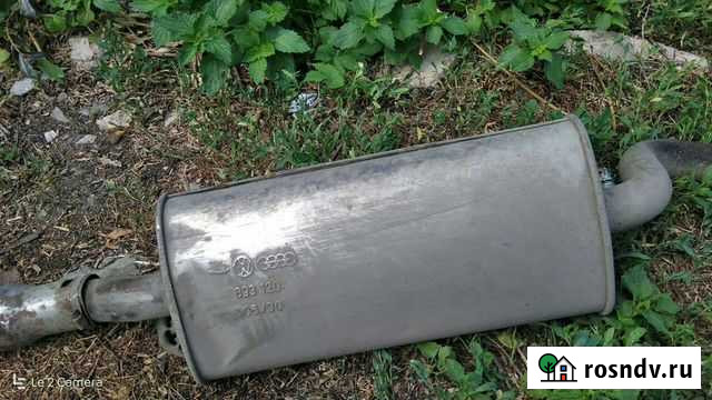 Глушак задняя часть ауди 80 Пенза - изображение 1