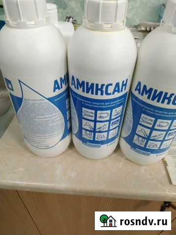 Дезинфицирующее средство Амиксан (концентрат) Пермь - изображение 1