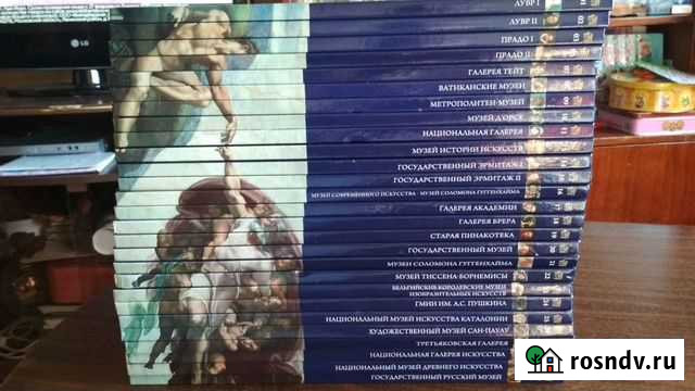 Книги Музеи мира (изд. Аргументы и факты) 28 томов Смоленск - изображение 1