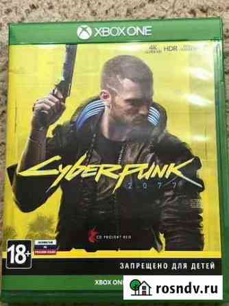 Игра для Xbox - Cyberpunk 2077 Уфа