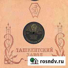 Граммофонные пластинки Калининград