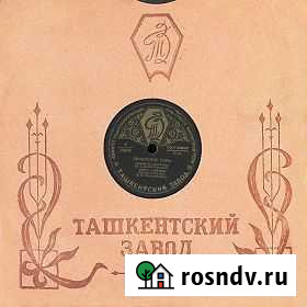 Граммофонные пластинки Калининград - изображение 1