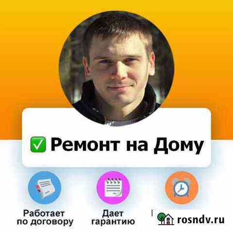 Ремонт компьютера и ноутбука на дому. Здравствуйте Улан-Удэ