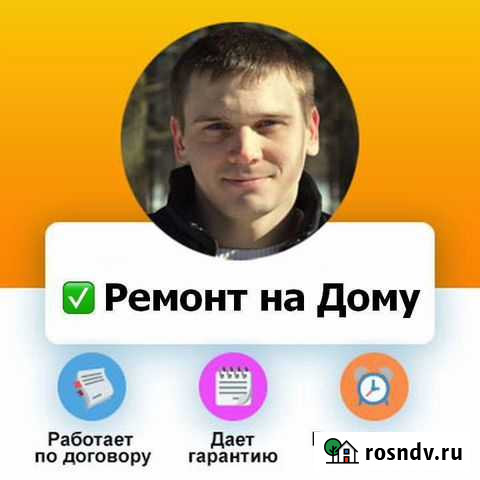 Ремонт компьютера и ноутбука на дому. Здравствуйте Улан-Удэ - изображение 1