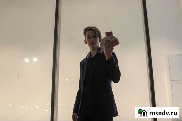 Иллюзионист на ваш Праздник Ростов-на-Дону - изображение 1