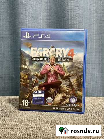 Far cry 4 Барнаул - изображение 1
