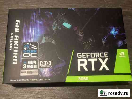 Видеокарта RTX 3060ti LHR Красноярск