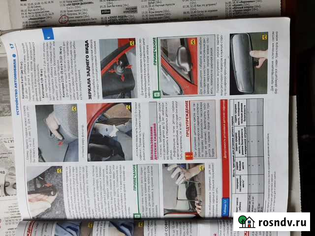 Руководство по ремонту авто Ланос Апатиты - изображение 1