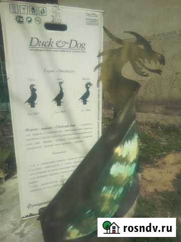 Флюгер Астрахань - изображение 1