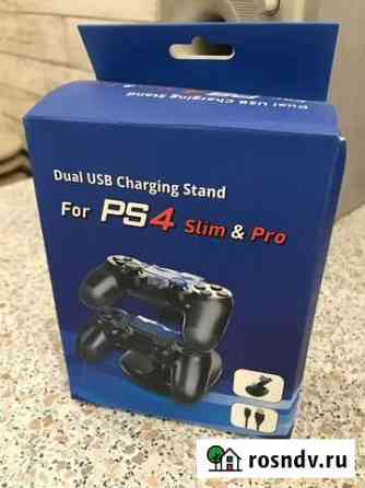 Зарядка для PS4 Воронеж