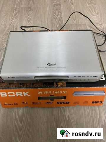 Dvd плеер Вологда - изображение 1