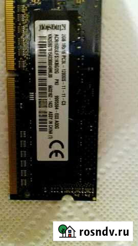 Оперативная память 2гб Казань - изображение 1