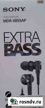 Наушники SonyExtra Bass Томск