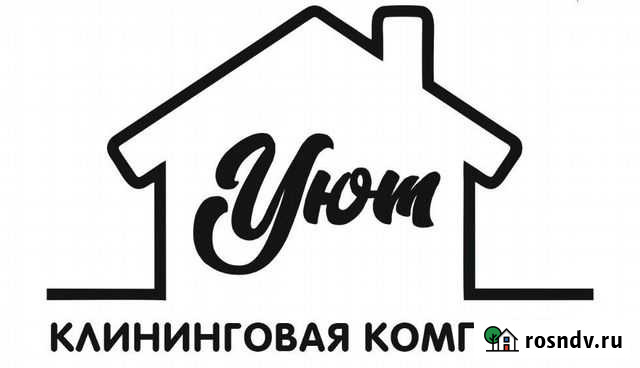 Уборка квартир, домов, офисов Абакан - изображение 1