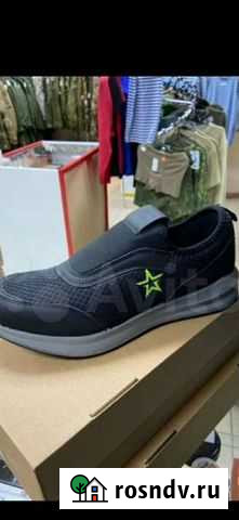 Кроссовки армия россии Благовещенск - изображение 1