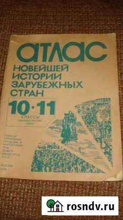 Книги Чебаркуль - изображение 1