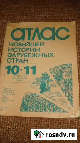 Книги Чебаркуль - изображение 1