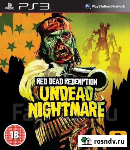 PS3 Red Dead Redemption Undead Nightmare rdr Хабаровск - изображение 1