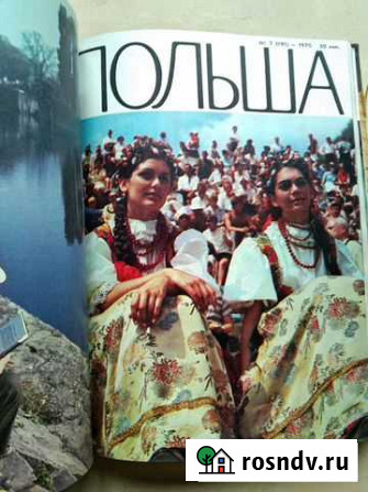 Журналы Польша, 1970 год Красноярск - изображение 1