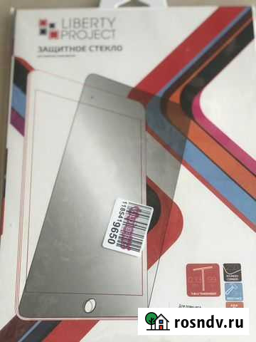 Защитное стекло для iPad мини 2,3,4 Тольятти - изображение 1