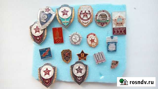 Значки Комсомольск-на-Амуре - изображение 1