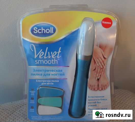 Пилка электрическая роликовая для ногтей Scholl Санкт-Петербург - изображение 1