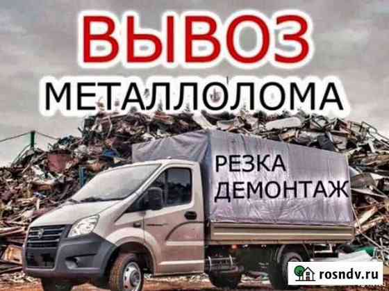 Уборка территории Салехард