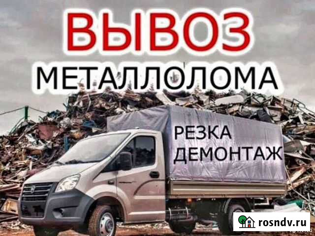 Уборка территории Салехард - изображение 1