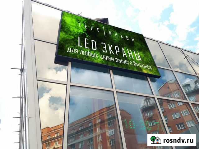 Светодиодный экран Казань - изображение 1