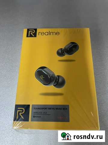 Наушники Абакан - изображение 1