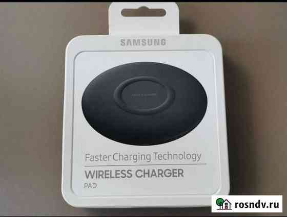 Беспроводная зарядка Samsung EP-P1100bbrgru Домодедово