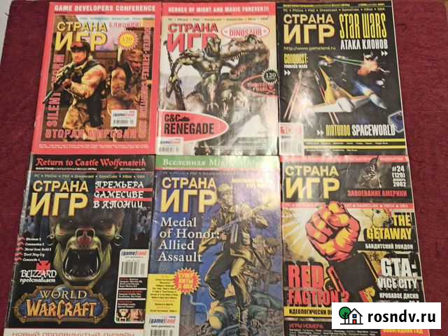 Журналы про PC игры: MegaGame, Игромания, PSM, EXE Омск - изображение 1