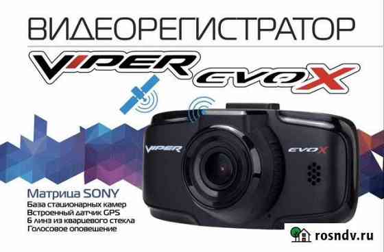 Видеорегистратор Viper Evo-X GPS/глонасс Улан-Удэ